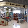 Книжные магазины в Решетниково