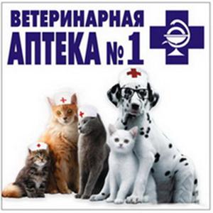 Ветеринарные аптеки Решетниково
